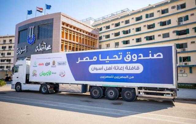 صندوق تحيا مصر: «أنهينا عام 2021 بتحقيق 3 أرقام قياسية» - فيديو