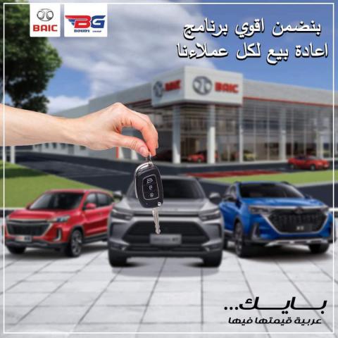 مصر 2030