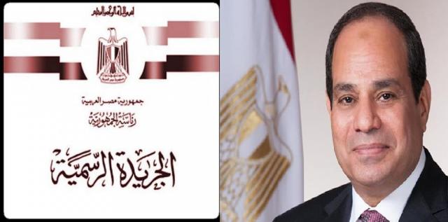 الرئيس السيسي