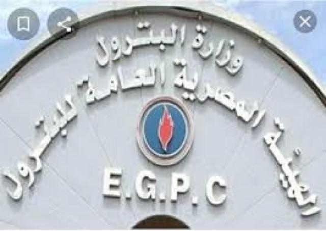 مصر 2030