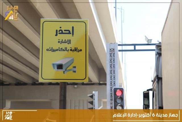 لافتة إرشادية 