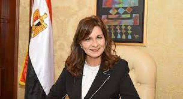 وزير الهجرة