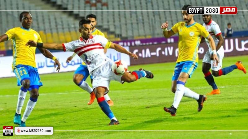 الزمالك والاسماعيلي