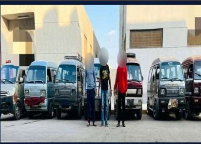 المتهمين