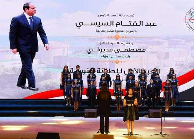 «حلم يتحقق».. فيلم تسجيلي عن العيد السنوي الأول للطاقة النووية