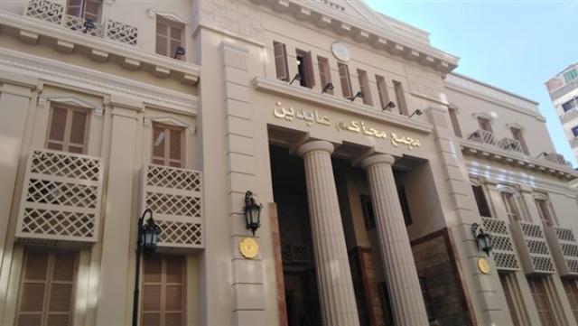 محكمة عابدين