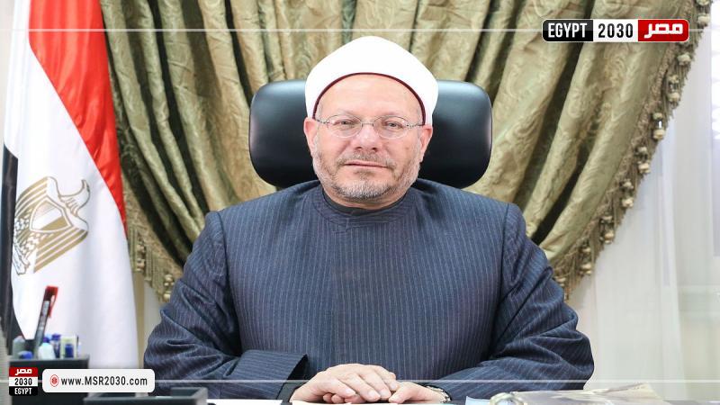 مفتي الجمهورية