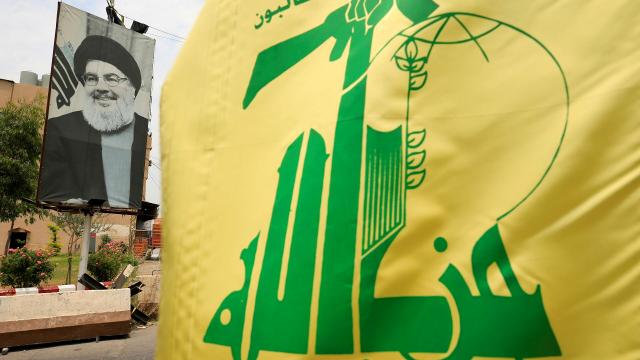 حزب الله