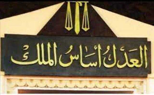 الحكم على 8 متهمين بتشكيل عصابي لسرقة راغبي الزواج