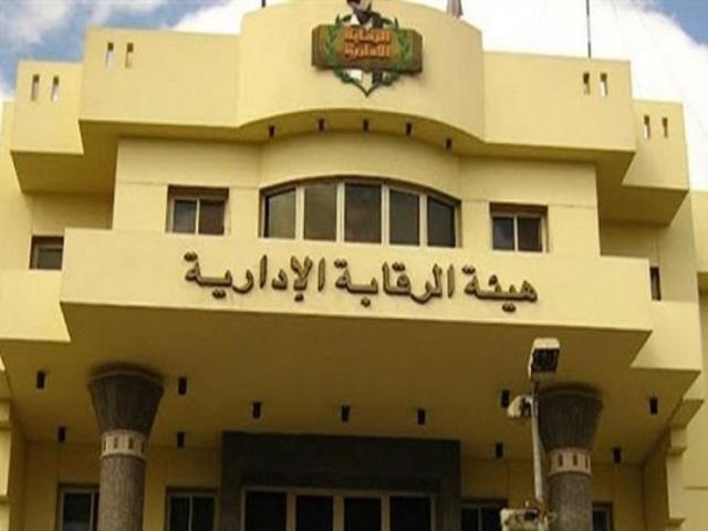 أرشيفية