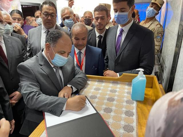 وزير المالية