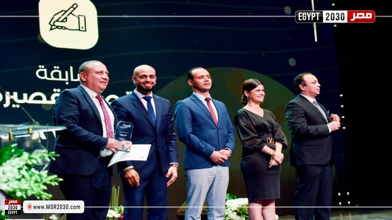 مصر 2030