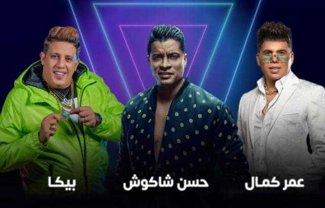 موسم الرياض يستقبل 3 من مطربي المهرجانات رغم منعهم