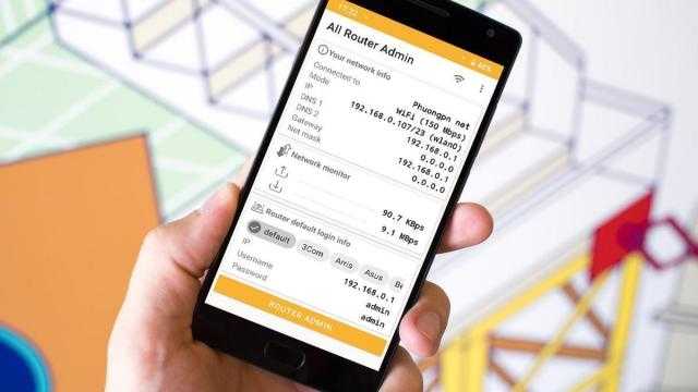 6 خطوات لتغيير باسورد «راوتر الواي فاي» من الهاتف المحمول