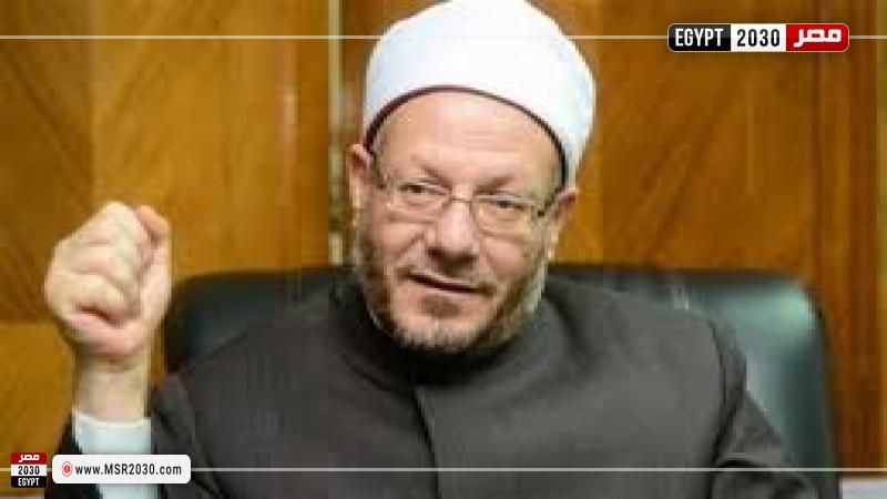 مفتي الجمهورية