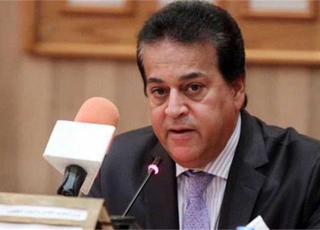 مصر 2030