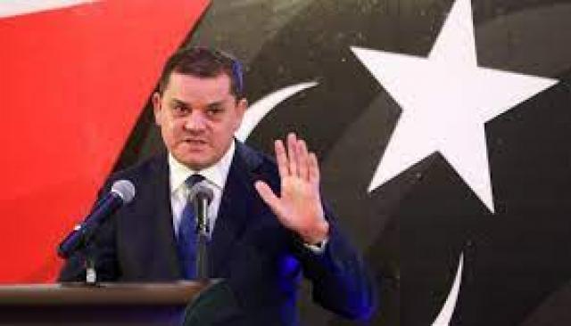 مصر 2030