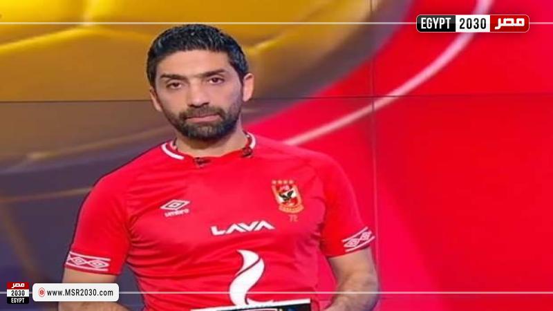 إسلام الشاطر
