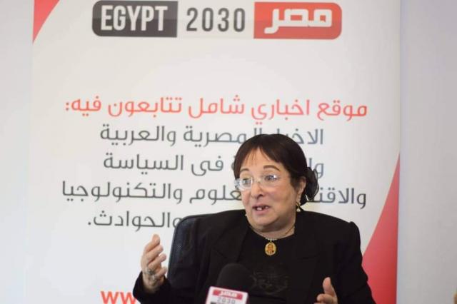 سميرة عبد العزيز 