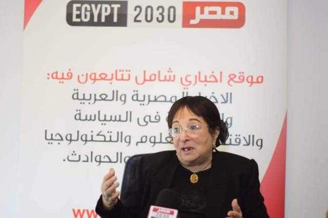 بالصور.. وصول الفنانة سميرة عبد العزيز لـ«بوابة مصر 2030»