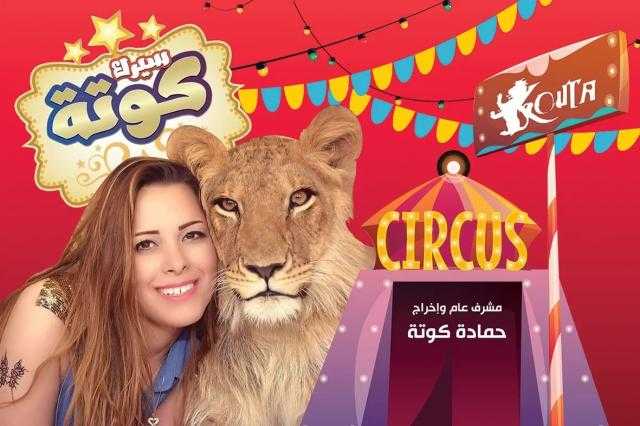 لأول مرة أنوسة كوتة في عروض ضخمة بالصعيد