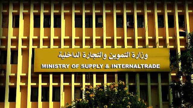 «التموين» تمد المحافظات بالسلع الغذائية خلال موجة الطقس السيئ