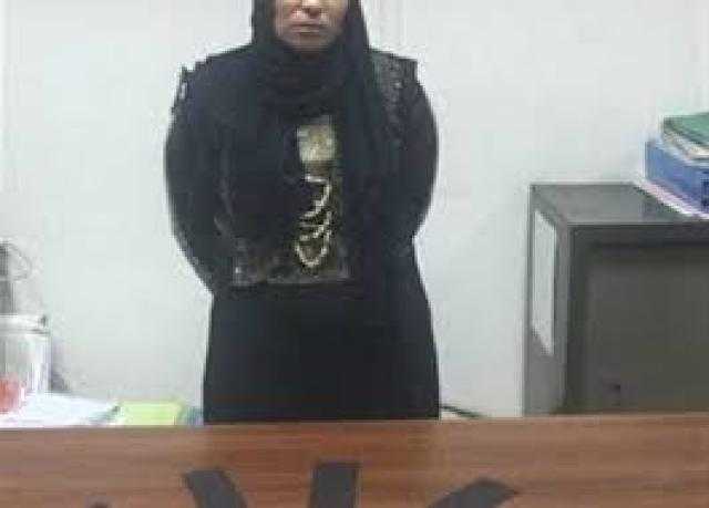 ضبط سيدة استولت على أموال ضحاياها بدعوى تقديم الاستشارات لهم