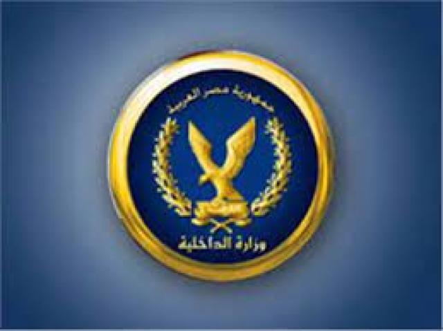 شعار وزارة الداخلية