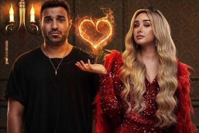 اليوم.. انطلاق عروض «جوازة معفرتة» بموسم الرياض