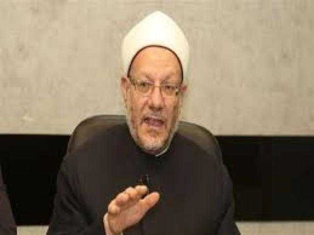 نظير خدمته.. رد مفاجئ من «المفتي» على مطالب دفع الزوج أجرًا لزوجته