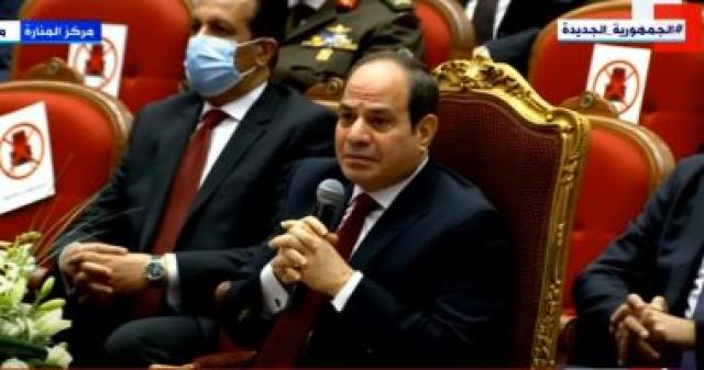 السيسي