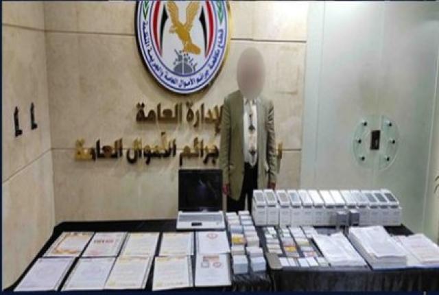 ضبط شخص أنشأ شركة وهمية لتصنيع المواد الغذائية بالقاهرة