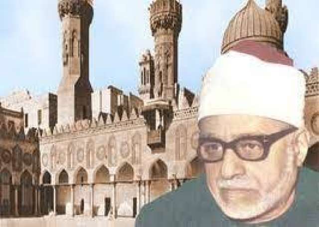 شيخ الأزهر الأسبق الشيخ جاد الحق علي جاد الحق