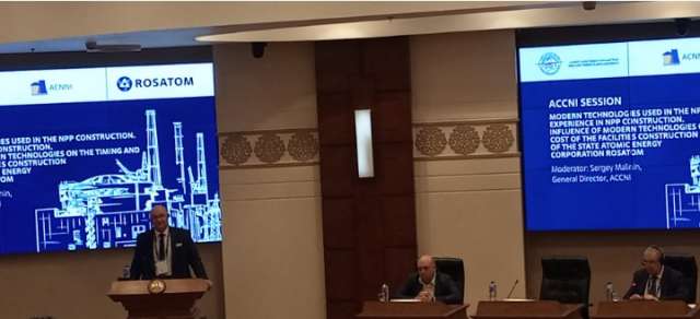 المنتدى النووي المصري الروسي