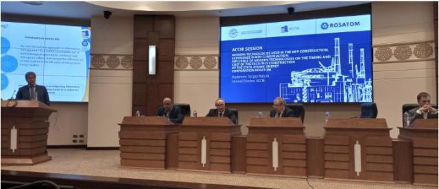 المنتدى النووي: 295 شركة مصرية للمشاركة في توريد معدات محطة الضبعة