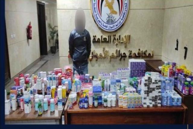 ضبط أدوية مهربة داخل صيدلية في التجمع