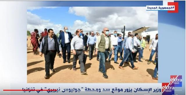 من تنزانيا.. «الجزار» في جولة لموقع سد ومحطة جوليوس نيريري