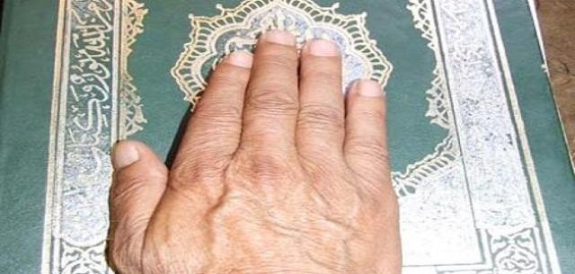 حلف بالمصحف أرشيفية