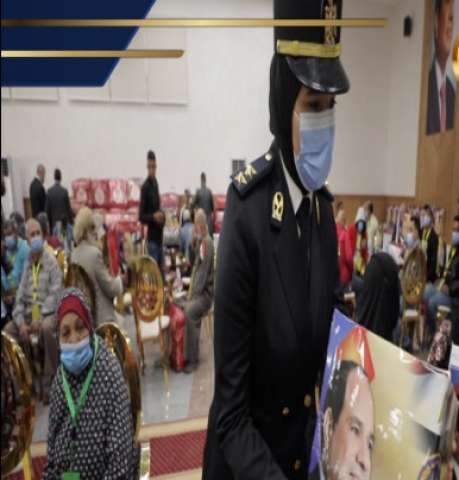 مصر 2030