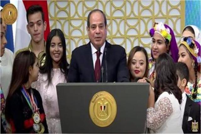 مصر 2030