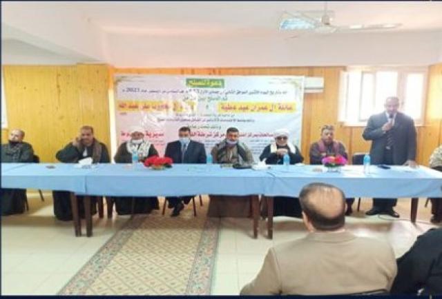 إتمام الصلح في النزاع القائم بين أفراد عائلتين بمحافظة أسيوط