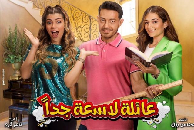 عائلة لاسعة جدًا 