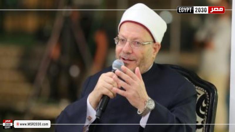 مفتي الجمهورية