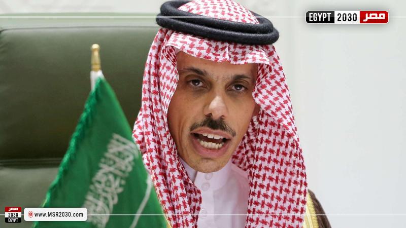 وزير الخارجية السعودي فيصل بن فرحان
