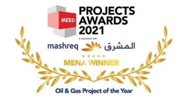 قطاع البترول يحصل على جائزة أفضل مشروع محلي