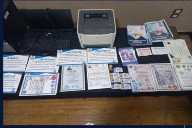 ضبط كيان تعليمي وهمي تديره سيدة بكفر الشيخ