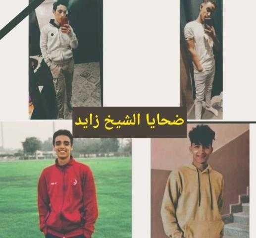 المتهم كان تحت تأثير المخدر.. مفاجآت مدوية بحادث الشيخ زايد