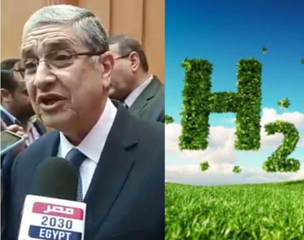 بالفيديو.. وزير الكهرباء: مصر ستدخل عهد جديد مع مشروعات الهيدروجين الأخضر