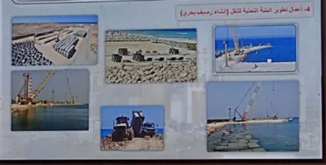 محطة الضبعة