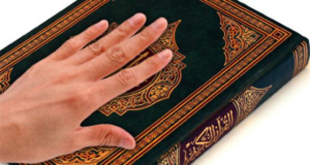 الحلف على المصحف